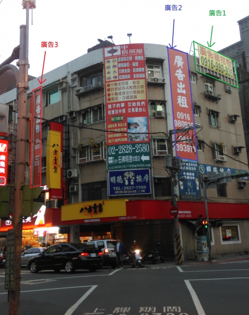 明德路西安街口(明德捷運站旁)固定式外牆看板